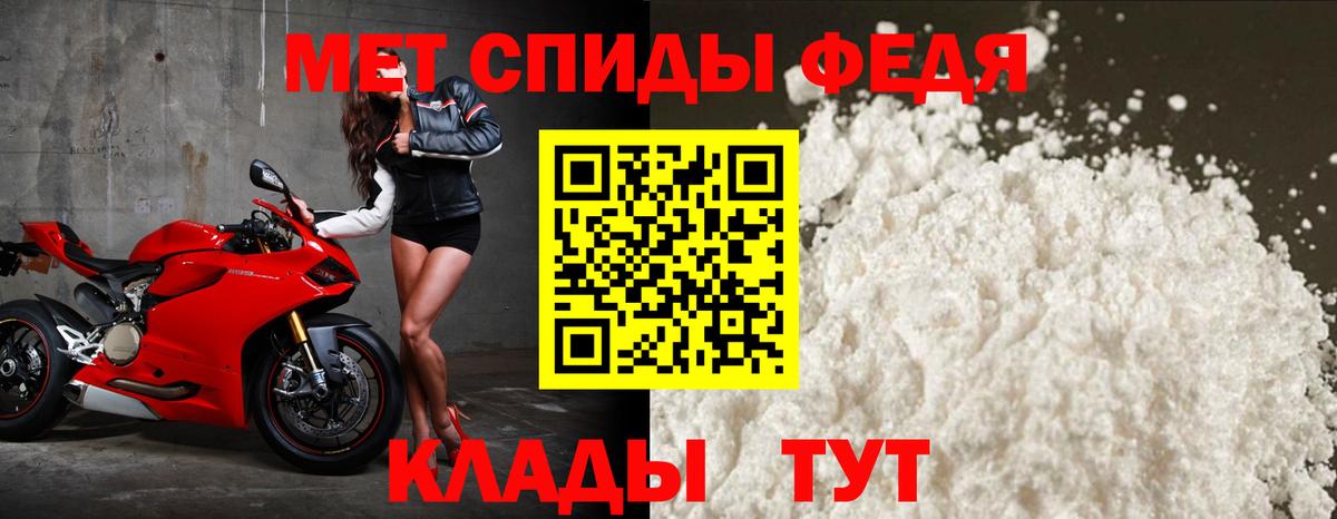 АМФ  Вход с VPN  Прокопьевск  АМФ 97% 