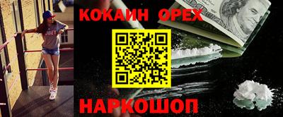 прущий лед Пушкино