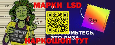 прущий лед Пушкино