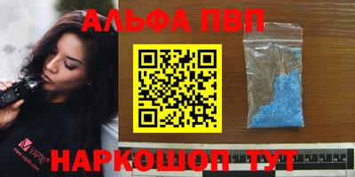 прущий лед Пушкино