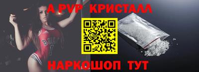прущий лед Пушкино