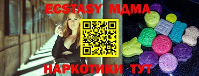мдма Пугачёв