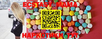 мдма Пугачёв
