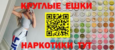 прущий лед Пушкино