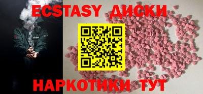 прущий лед Пушкино