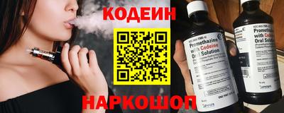 прущий лед Пушкино