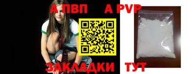 мдма Пугачёв