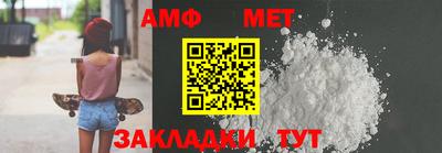 мдма Пугачёв
