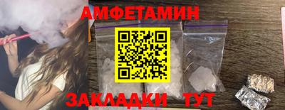прущий лед Пушкино