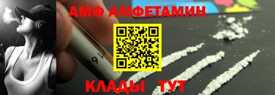 мдма Пугачёв