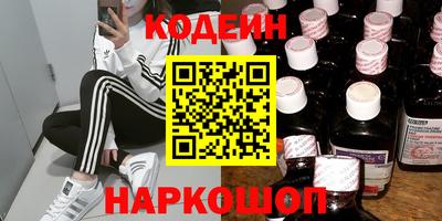 прущий лед Пушкино