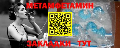мдма Пугачёв