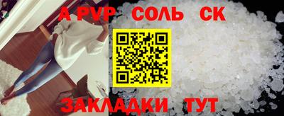 мдма Пугачёв