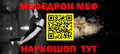 прущий лед Пушкино