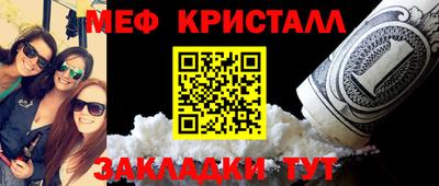 мдма Пугачёв