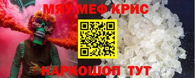 мдма Пугачёв