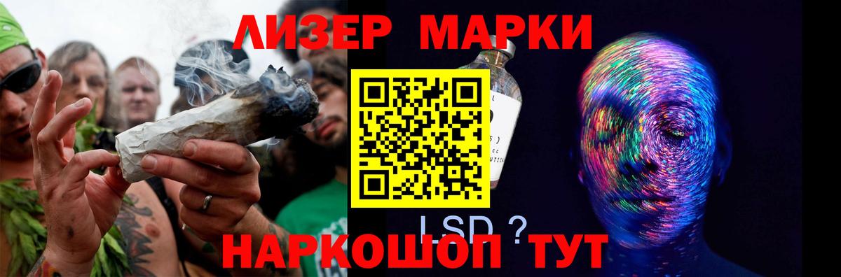 LSD-25 экстази  ЛСД экстази кислота  Вход с VPN  Прокопьевск  Лсд 25 экстази ecstasy 
