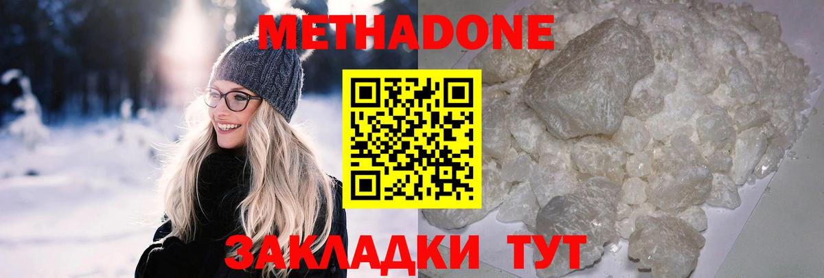 Гашиш Прокопьевск
